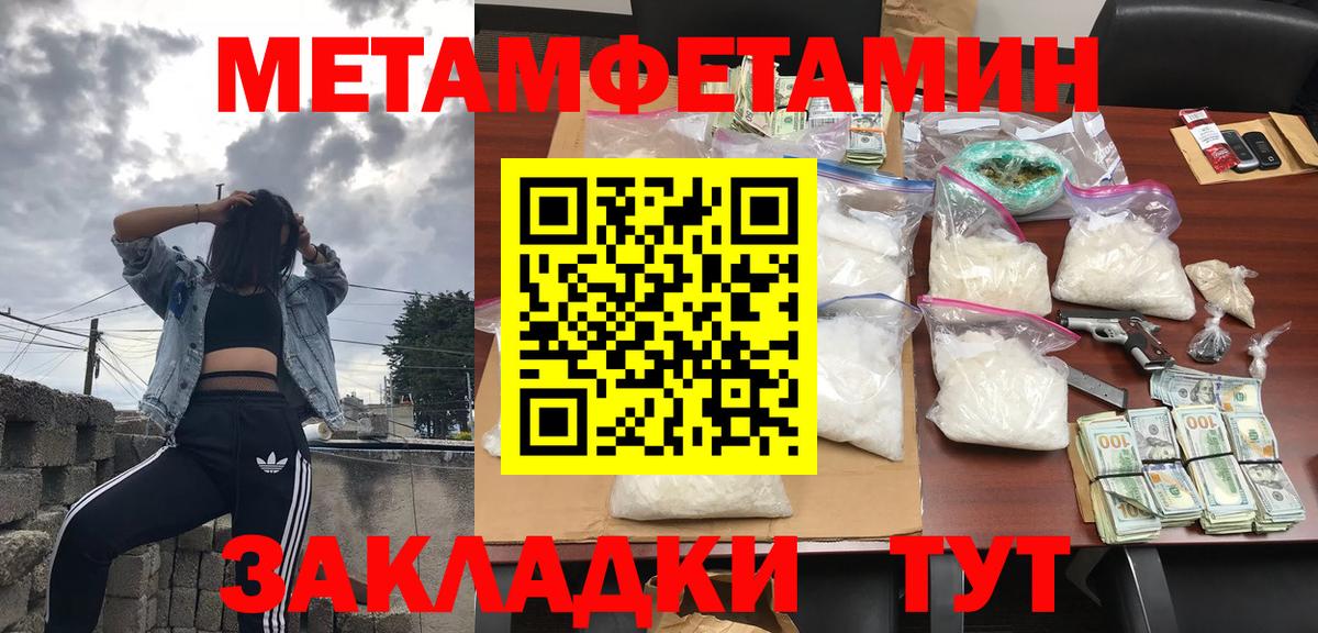 Амфетамин 97% Мыски