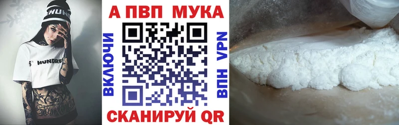 А ПВП VHQ  Мыски 