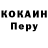 Гашиш Premium De KoDen