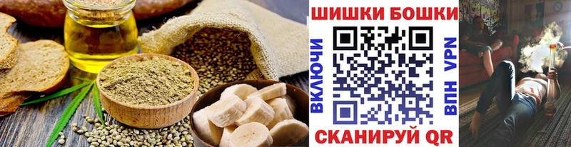 Canna-Cookies конопля  darknet формула  Мыски  где купить наркоту 