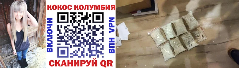 Кокаин FishScale  магазин    Мыски 