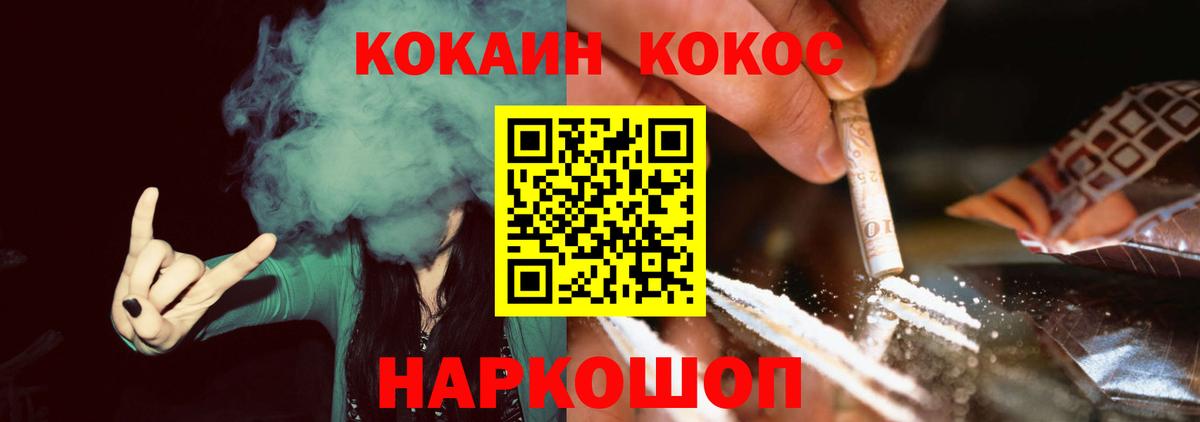 COCAIN Колумбийский Мыски