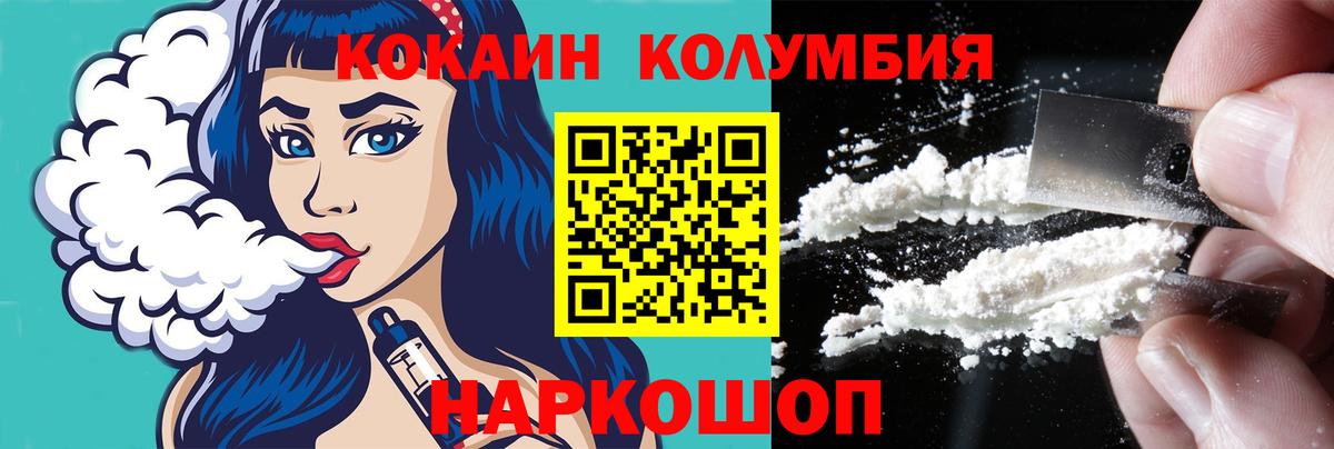 Мыски  Кокаин Боливия  купить наркотики цена  Вход с VPN  Cocaine 