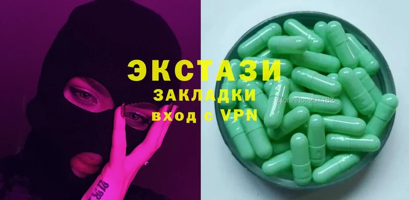 купить наркотик  Мыски  Ecstasy mix 