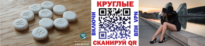 ОМГ ОМГ как зайти  Мыски  Экстази TESLA 
