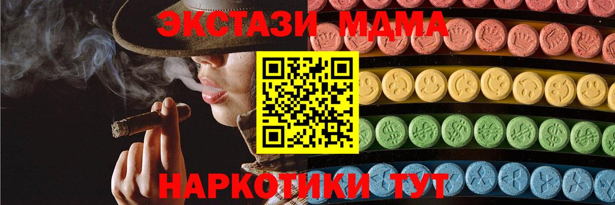 Ecstasy 300 mg  Мыски 