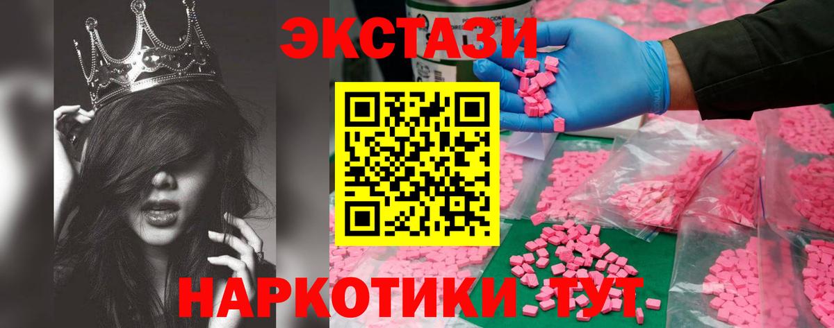 COCAIN  MDMA  Меф   ГАШИШ  Бошки Шишки  Мыски  Alpha PVP СОЛЬ  