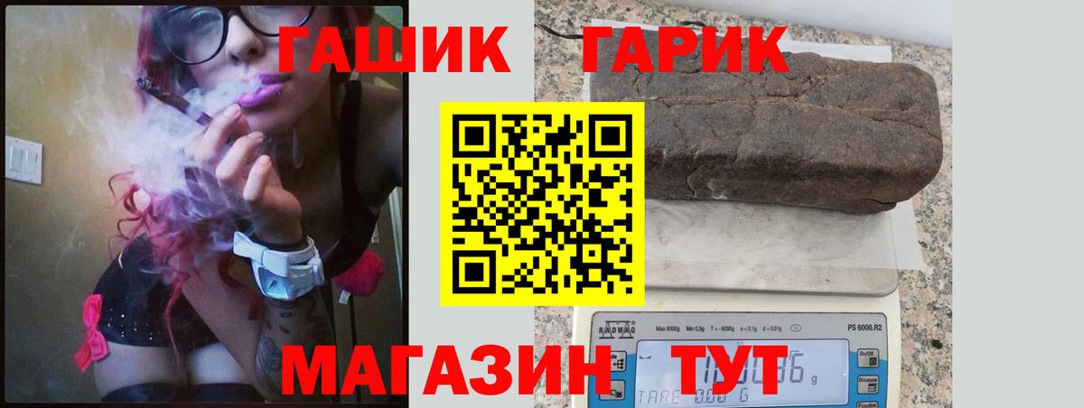 ГАШ гашик  где продают   Мыски  ГАШИШ Ice-O-Lator  ГАШИШ 