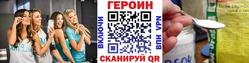 как найти закладки  Мыски  ОМГ ОМГ зеркало  Героин афганец 