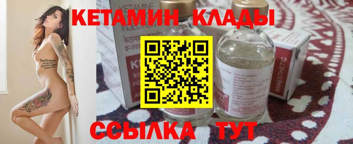 Мефедрон Мыски
