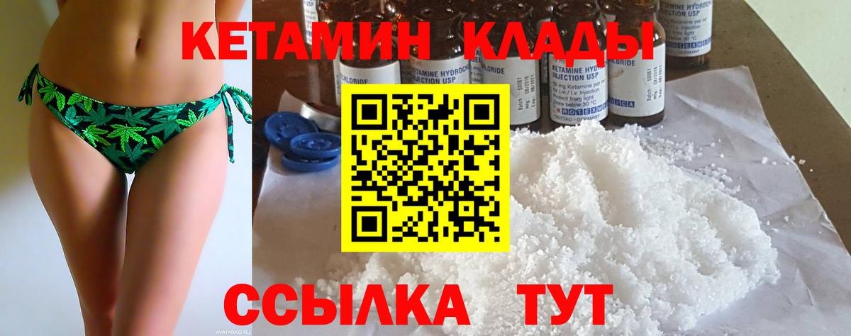 Alpha-PVP СК кристаллы  Каннабис  ГАШИШ  Мыски  Вход с VPN  Гашиш  МЕФ кристаллы 