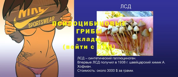 мяу мяу мука Нефтекумск