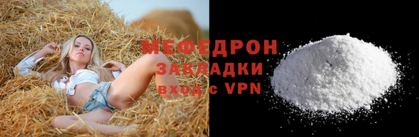 альфа пвп VHQ Нея