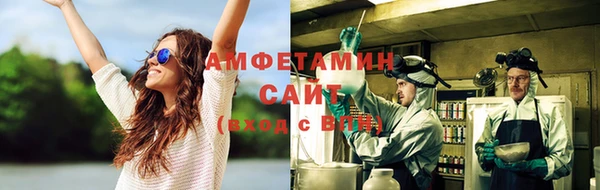 мяу мяу мука Нефтекумск