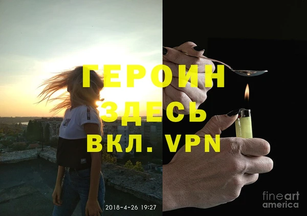 МДМА Абдулино