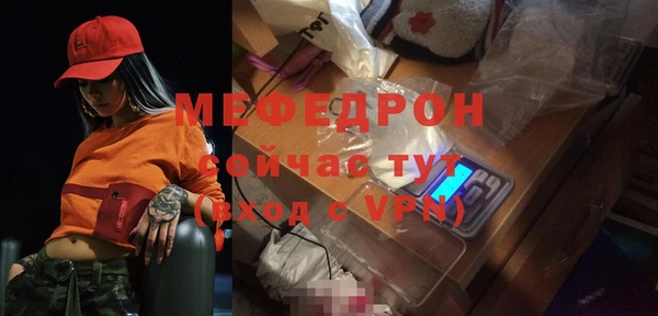 амфетамин Навашино
