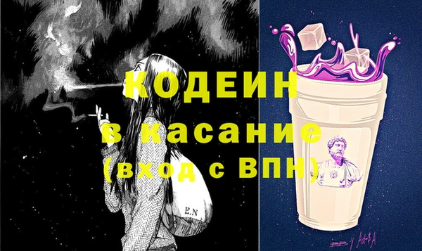 кокаин Нефтегорск