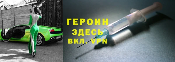 кокаин Нефтегорск