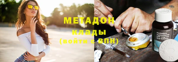 герыч Абинск