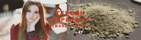 альфа пвп VHQ Нея