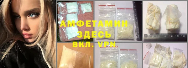 мяу мяу мука Нефтекумск