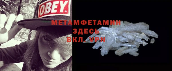 шишки Наволоки