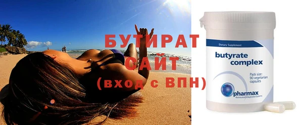 мяу мяу мука Нефтекумск