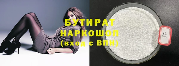 альфа пвп VHQ Нея