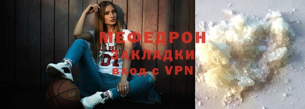 не бодяженный Володарск
