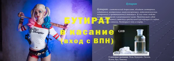 мет Бугульма