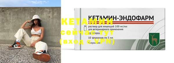 альфа пвп VHQ Нея