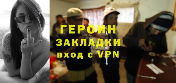 кокаин Нефтегорск