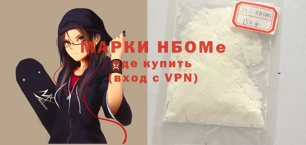 мяу мяу мука Нефтекумск
