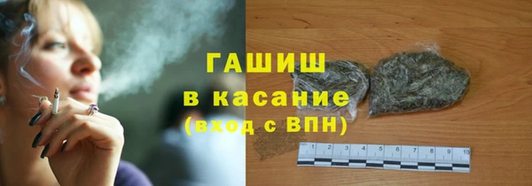 мяу мяу мука Нефтекумск