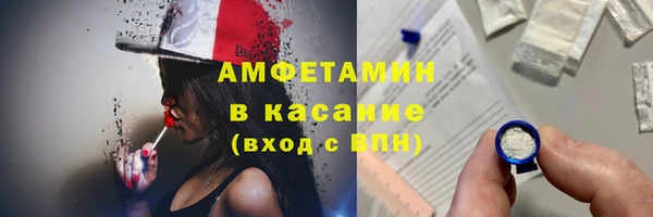 кокаин Нефтегорск