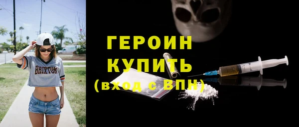 амфетамин Навашино