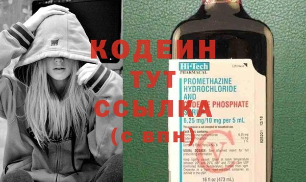 альфа пвп VHQ Нея