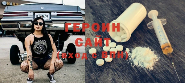 марихуана Волосово