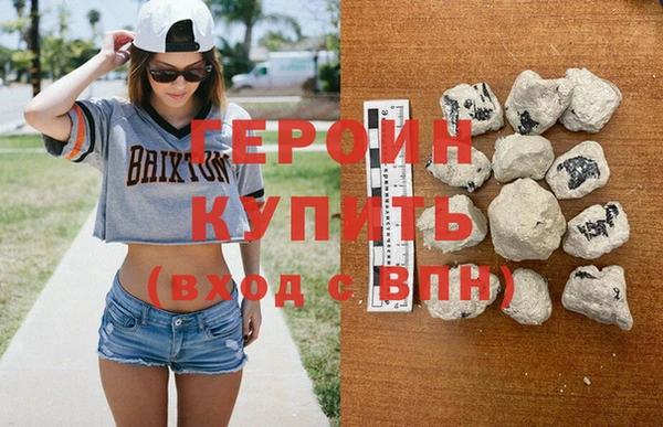 кокаин Нефтегорск