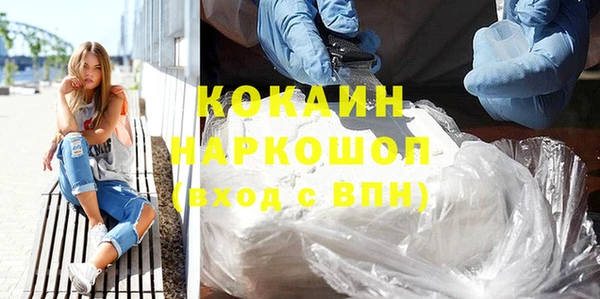 мяу мяу мука Нефтекумск
