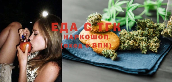 мяу мяу мука Нефтекумск