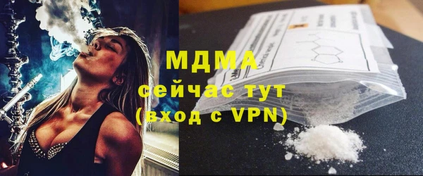 амфетамин Навашино