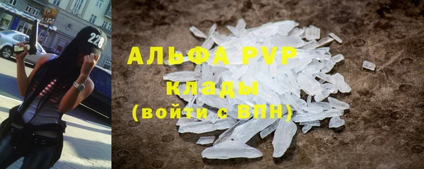 первитин Алексин