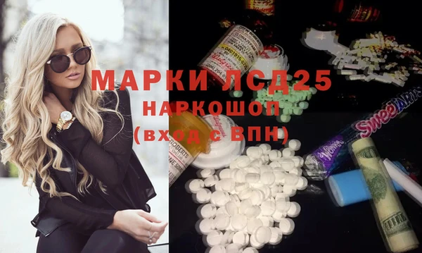 альфа пвп VHQ Нея