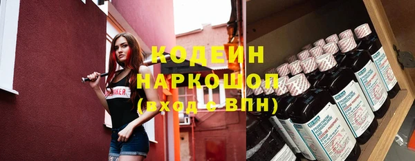мяу мяу мука Нефтекумск