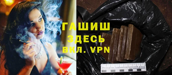 шишки Наволоки