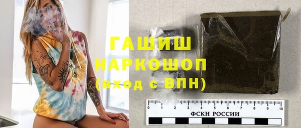 мяу мяу мука Нефтекумск