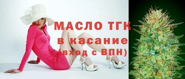 скорость mdpv Бронницы