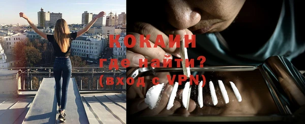 крисы Волоколамск