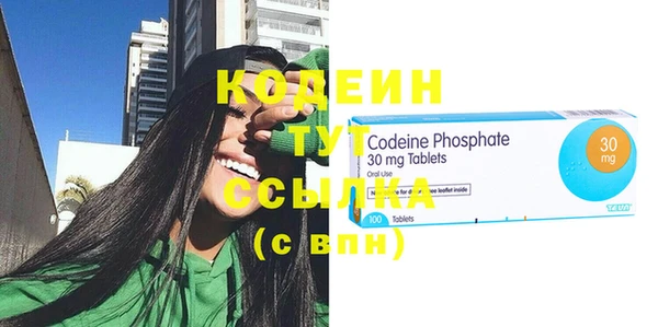 альфа пвп VHQ Нея